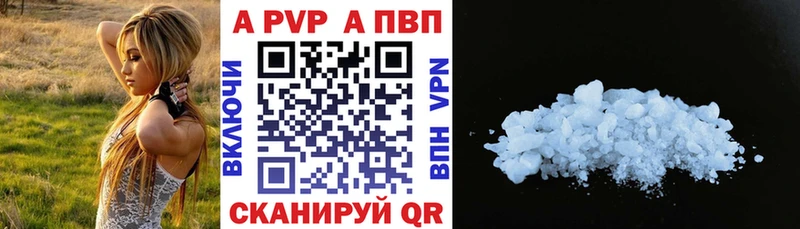 Виды наркоты Видное Кокаин Конопля Меф ГАШИШ