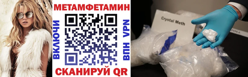 blacksprut как зайти  Видное  Амфетамин 98%  закладка 