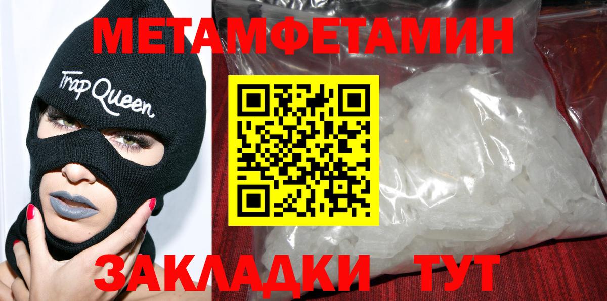 АМФЕТАМИН  АМФ VHQ  Вход с VPN  Видное 