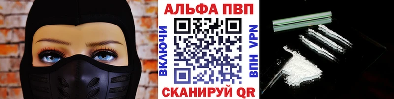 А ПВП VHQ  Видное 