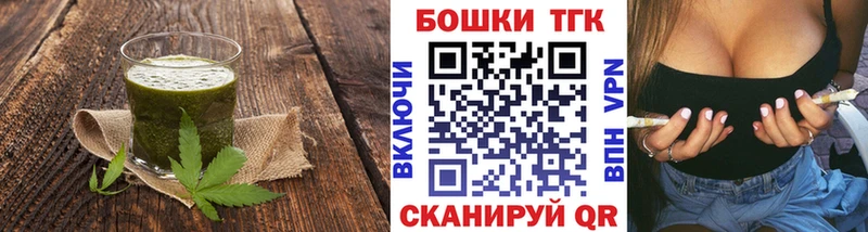 нарко площадка наркотические препараты Видное Печенье с ТГК марихуана хочу mega tor