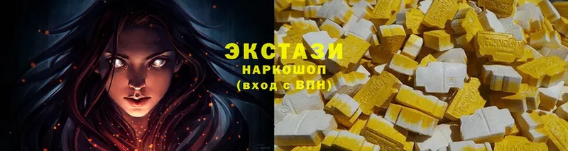 Экстази 250 мг  мега   Видное 