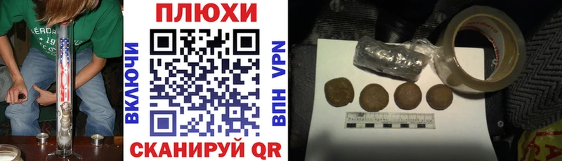 Гашиш Изолятор  Видное 