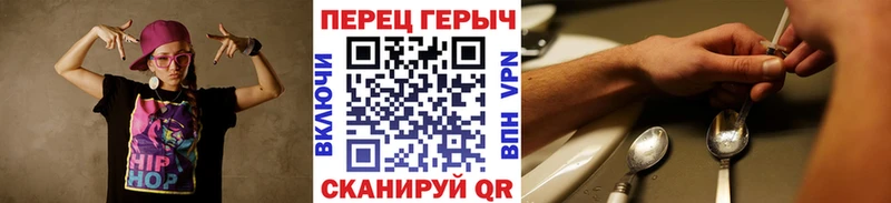даркнет официальный сайт  где купить   Видное  ГЕРОИН хмурый 