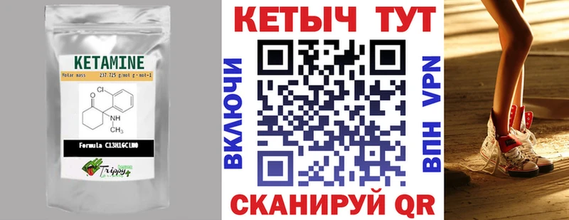 продажа наркотиков Видное MEGA как зайти Кетамин VHQ