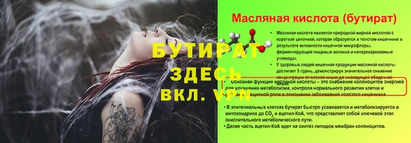 мефедрон VHQ Беломорск