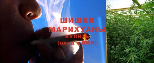 мефедрон VHQ Беломорск