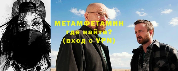 экстази Вязники