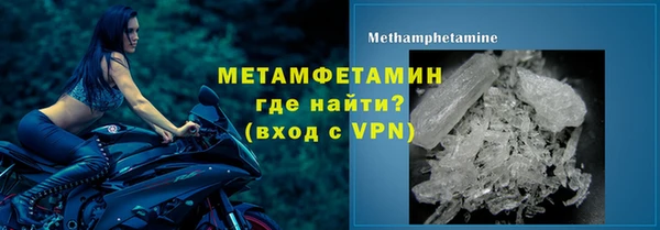 мефедрон VHQ Беломорск