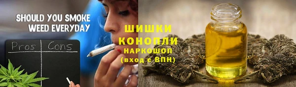 гашиш Белоозёрский
