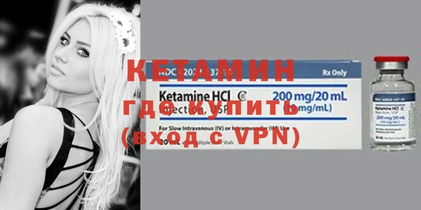 мефедрон VHQ Беломорск