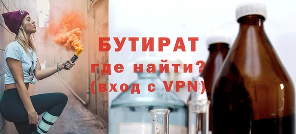 jwh Белокуриха