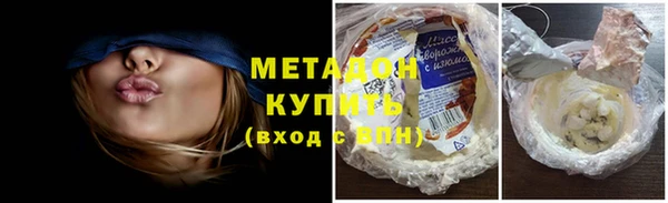 мефедрон VHQ Беломорск