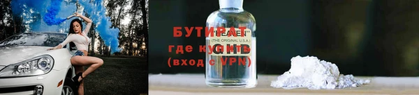 мефедрон VHQ Беломорск