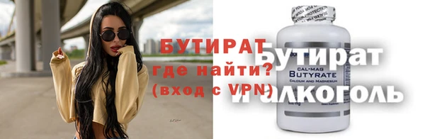 мефедрон VHQ Беломорск