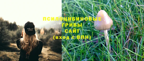 мефедрон VHQ Беломорск
