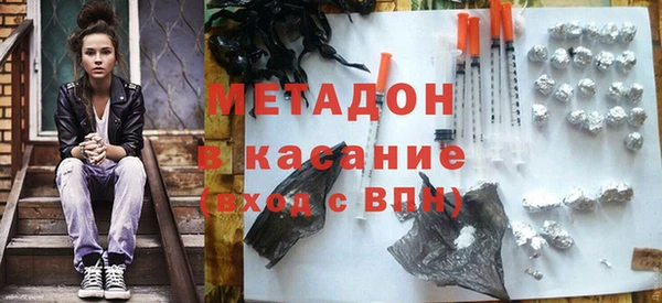 мефедрон VHQ Беломорск