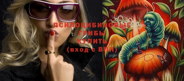 мефедрон VHQ Беломорск