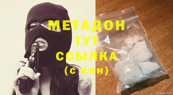 мефедрон VHQ Беломорск