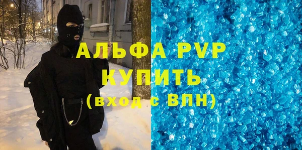гашиш Белоозёрский