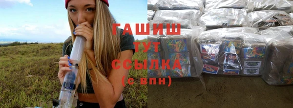 гашиш Белоозёрский