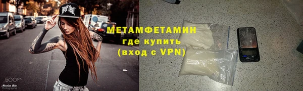 мефедрон VHQ Беломорск