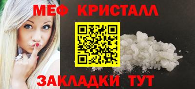 меф Апрелевка