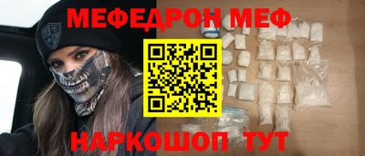 дмт Балаково