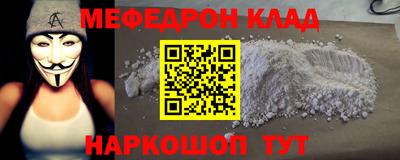 молекула духа Балашиха