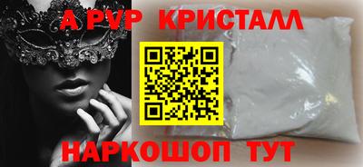 молекула духа Балашиха
