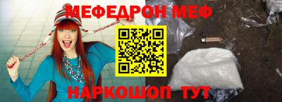 прущий лед Аргун