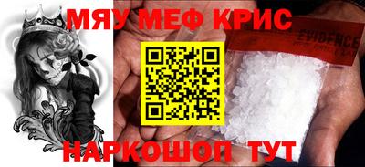 молекула духа Балашиха