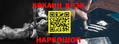 меф Абакан