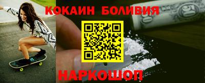 молекула духа Балашиха