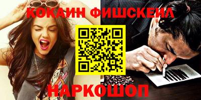 марихуана Апшеронск