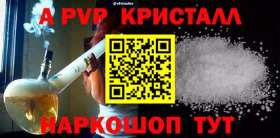 марихуана Апшеронск