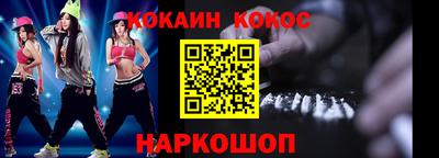 прущий лед Аргун