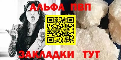 марихуана Апшеронск