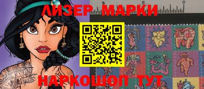 марихуана Апшеронск