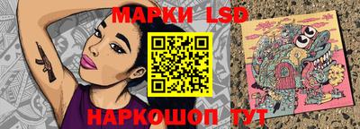 марихуана Апшеронск