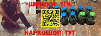 молекула духа Балашиха
