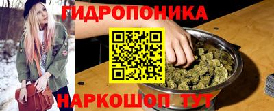 молекула духа Балашиха