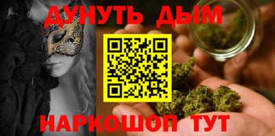 молекула духа Балашиха