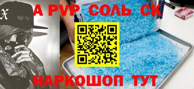дмт Балаково