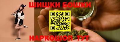 молекула духа Балашиха