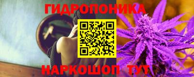 марихуана Апшеронск