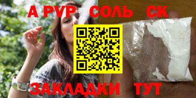 прущий лед Аргун