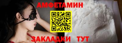 молекула духа Балашиха