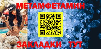 дмт Балаково