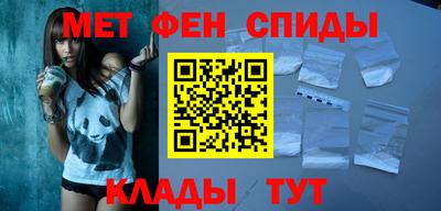 бутик Абинск